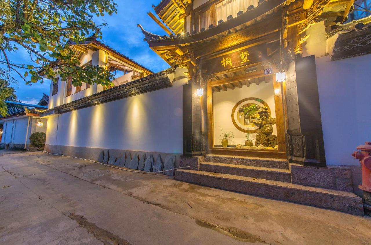 桐墅客栈 Lijiang Village House エクステリア 写真